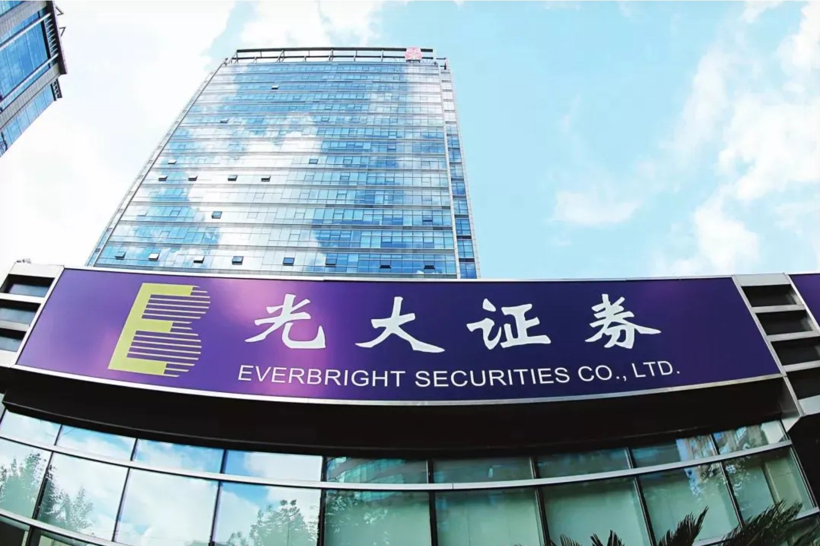 手机屏幕放大显示交割单上佣金费率数字