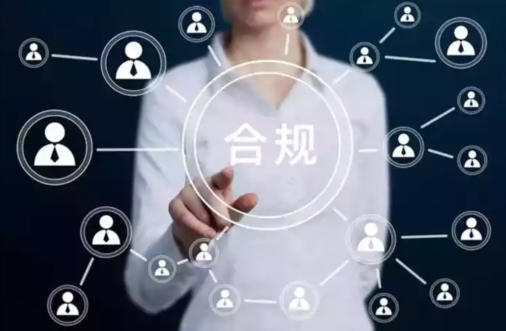 一个投资者在手机上核对账户费率的界面