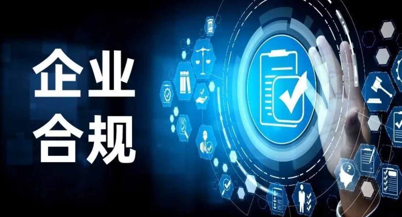 展示银河证券和红鲤鱼合规合作的示意图